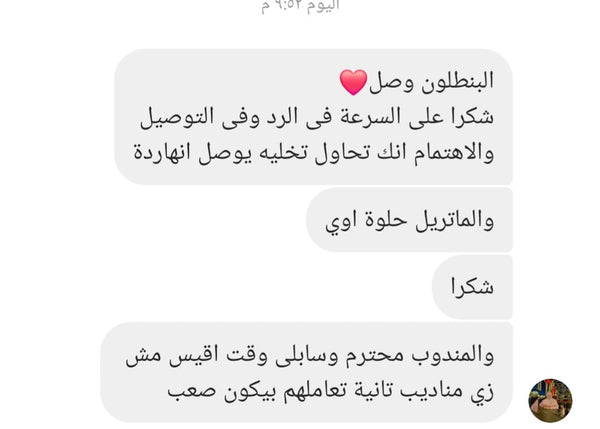 yaser mohamed